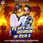 Badnam K Dehab