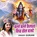 Balle Balle Kailasha Vichch Dhol Bajde