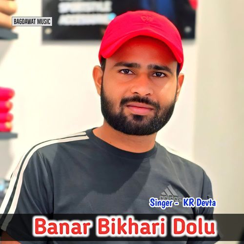 Banar Bikhari Dolu