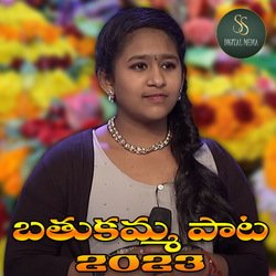 Bathukamma-JAovYz9-Ggo