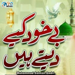 Sara Pyar Zamane Da-ARs-BDteWFY