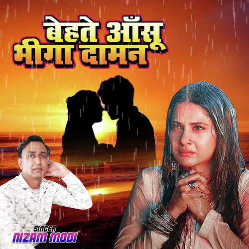 Behte Aansu Bheega Daaman (Hindi Romantic Song)