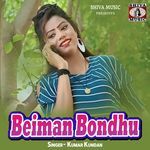 Beiman Bondhu
