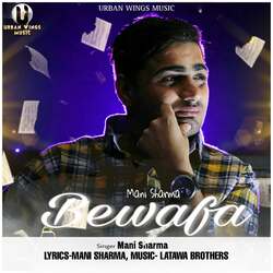 Bewafa (feat.Harry Latawa)-OSU9Q0QHXGM