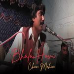 Bhala Hovi Chan Mahia