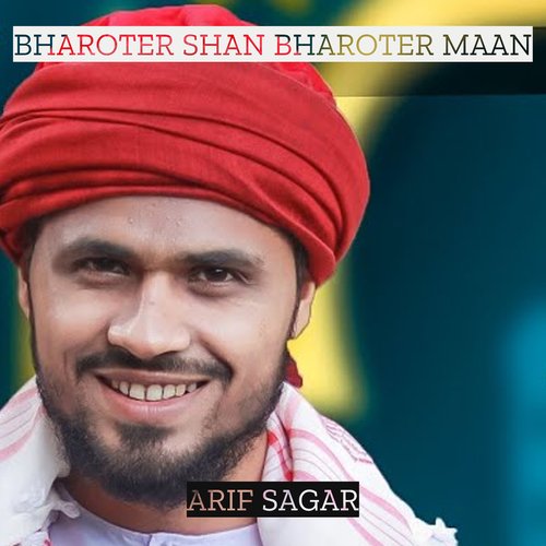 Bharoter Shan Bharoter Maan