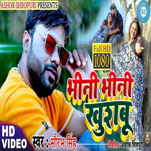 Bhini Bhini Khushboo (Bhojpuri Song)