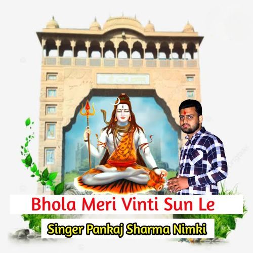 Bhola Meri Vinti Sun Le