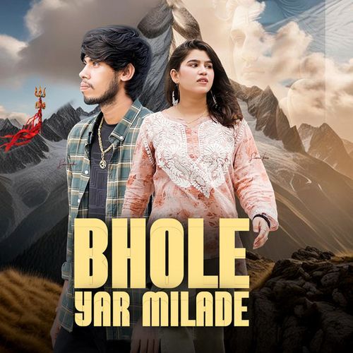 Bhole Yar Milade