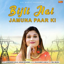 Bijli Hai Jamuna Paar Ki-RBsAQw1meQo