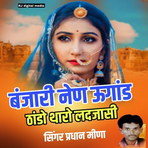 Binjari Nen ugad tando lad jasi