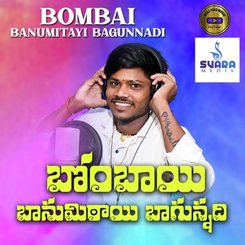 Bombai Banumitayi Bagunnadi