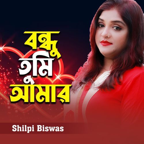 Bondhu Tumi Amar