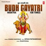 Budh Gayatri Mantra 108 Times