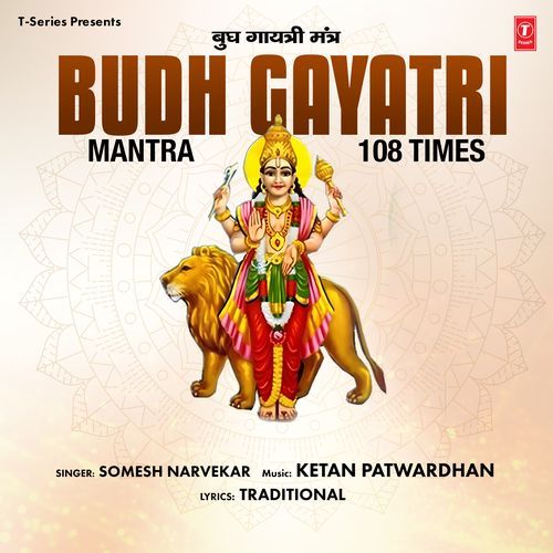 Budh Gayatri Mantra 108 Times