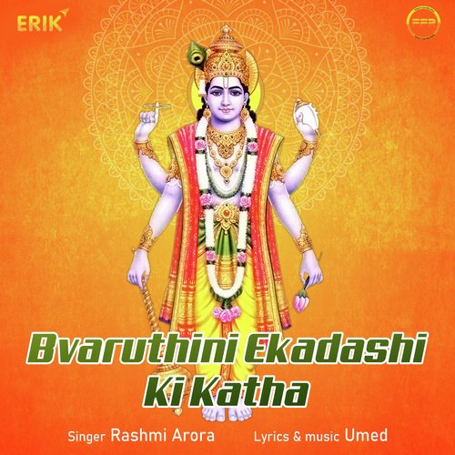 Bvaruthini Ekadashi Ki Katha