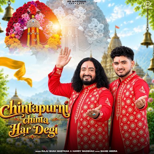 CHINTAPURNI CHINTA HAR DEGI