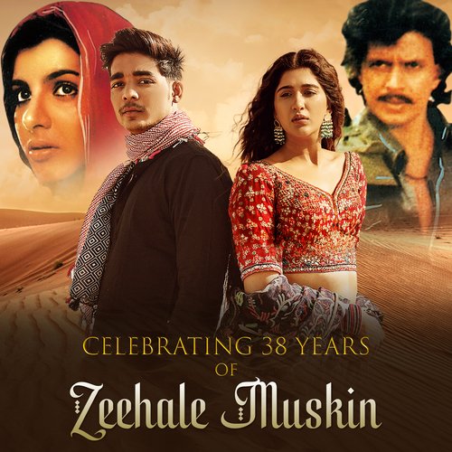 Celebrating 38 Years of Zeehale Muskin