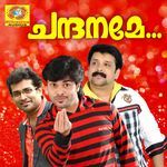 Ammukutty