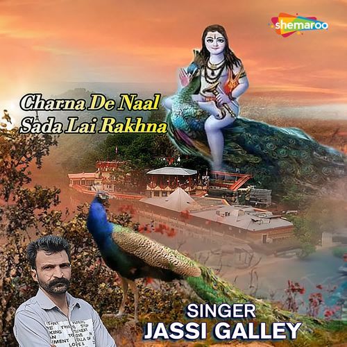 Charna de naal sada Lai Rakhna