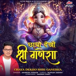 Chaya Dekho Shri Ganesha-NzkvVTt8Y0Q