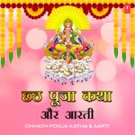 Chhath Pooja Katha & Aarti