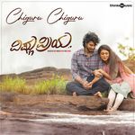 Chiguru Chiguru (From "Vishnu Priya")