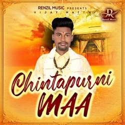 Chintapurni Maa-NwcgBC1,D0k