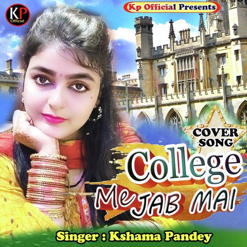 College Me Jab Mai (Hindi Song)