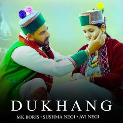 DUKHANG-RkUzeANEZlE