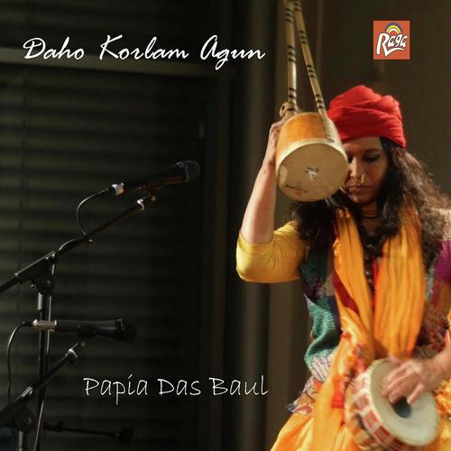 Papia Das Baul