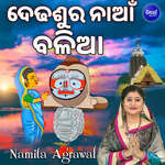 Dedhasura Naan Balia