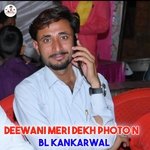 Deewani Meri Dekh Photo N