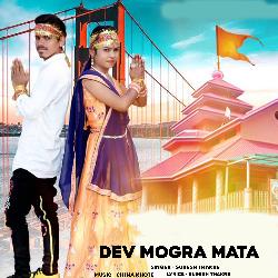 Dev Mogra Mata-MxpYYjJ4dV4