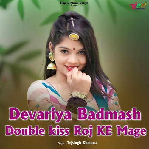 Devariya Badmash Double Kiss Roj Ke Mage
