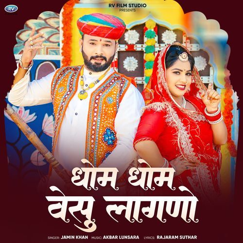 Dhom Dhom Vesu Lagno