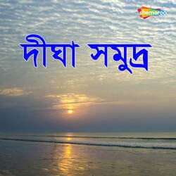 Digha Samudra-QiwYWzl-eEM