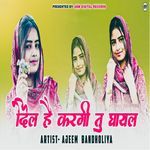 Dil Hai Kargi Tu Ghayal