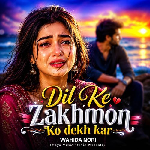 Dil Ke Zakhmon Ko Dekh Kar