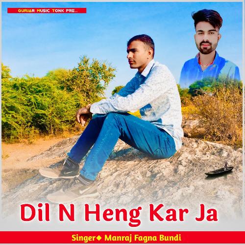 Dil N Heng Kar Ja