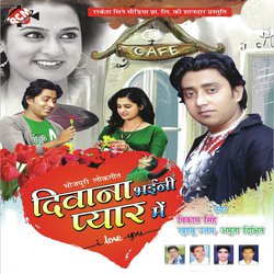 Diwana Bhayni Pyar Mein