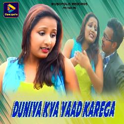 Duniya Kya Yaad Karega-PQUPfxVRZ1o