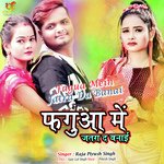 Fagua Mein Jatra Da Banai