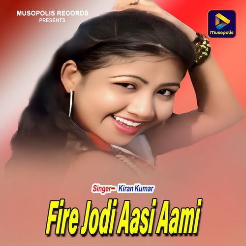 Fire Jodi Aasi Aami