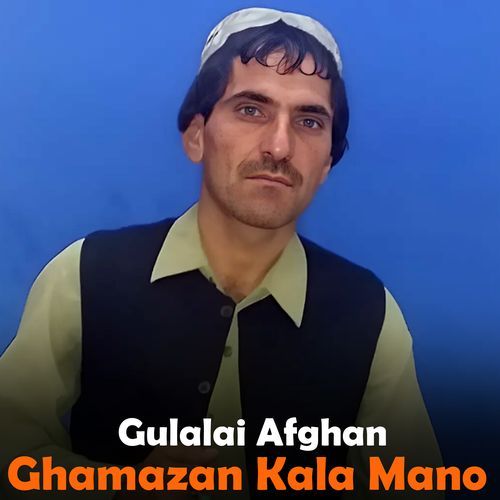 Ghamazan Kala Mano