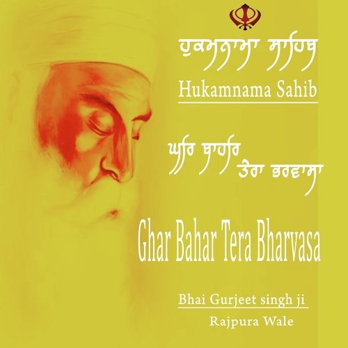 Ghar Bahar Tera Bharvasa (Hukamnama Sahib )