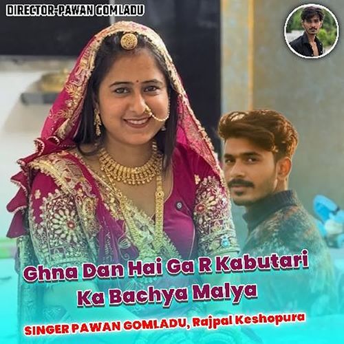 Ghna Dan Hai Ga R Kabutari Ka Bachya Malya