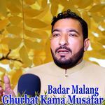 Ghurbat Kama Musafar