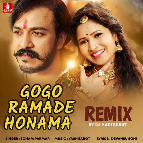 Gogo Ramade Hona Ma Remix DJ Hari Surat