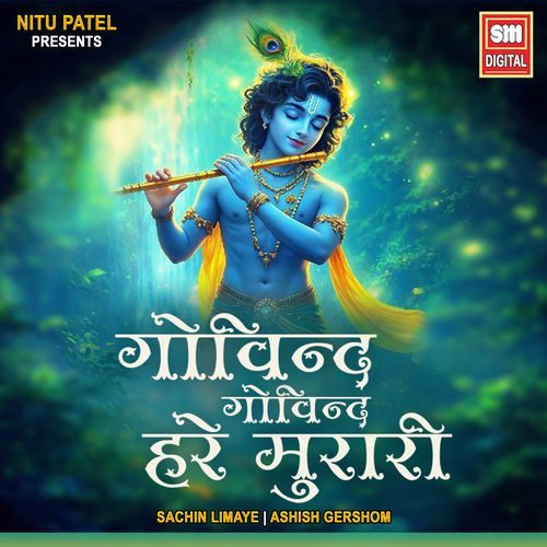 Govind Govind Hare Murari